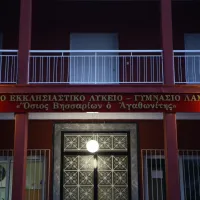 theologiki_lamias