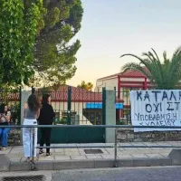 καταληψη