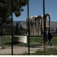 arxaiologikos