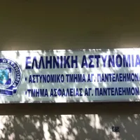 ατ παντελεημονας
