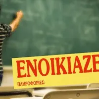 enikiazete
