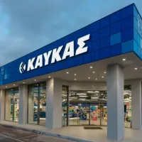 ΚΑΥΚΑΣ