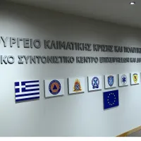 υπ κλιματικής κρίσης