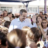 Κυριάκος Μητσοτάκης