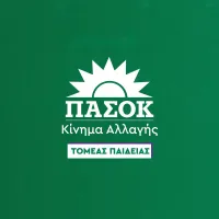 πασοκ