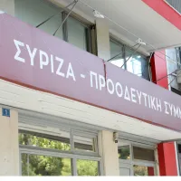 syriza11