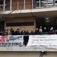 Πλειστηριασμοί στη Θεσσαλονίκη