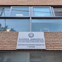 περιστερι