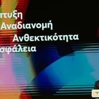συριζα