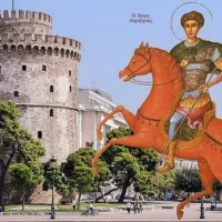 agios_dimitrios