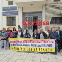 Διαμαρτυρία εκπαιδευτικών στη Θεσσαλονίκη