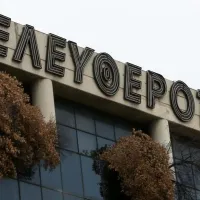 ελευθεροτυπια