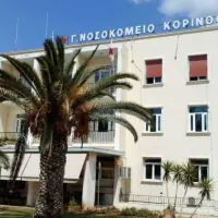 Γενικό νοσοκομείο Κορίνθου