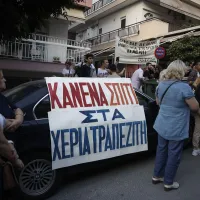 pleistiriasmos thessaloniki diamartiria