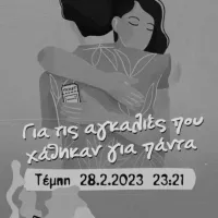 tempi