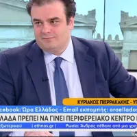πιερρακάκης οπεν