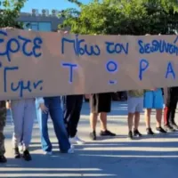 πατρα1
