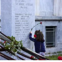 Πολυτεχνείο