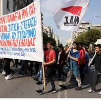 μαθητες