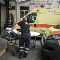 ΕΚΑΒ