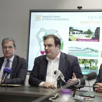πιερρακακης δυτικης μακεδονιας