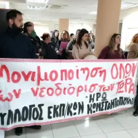 ιρο