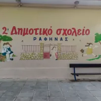 dimotiko_rafinas