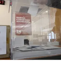 Εκλογές ΣΥΡΙΖΑ
