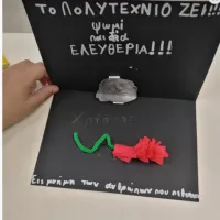karta
