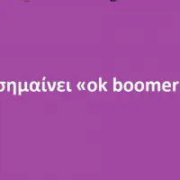Ok boomer