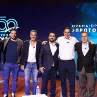 ΟΝΕΔ