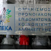 opeka