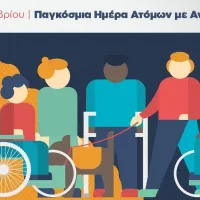 αμεα
