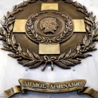 δημος αθηναιων