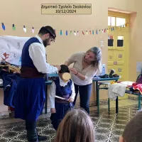 σχολειο