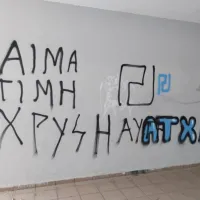 βανδαλισμοι