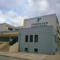 τρτι
