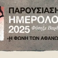 βαρδ