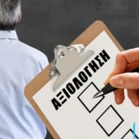 αξιολ