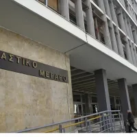 Δικαστικό Μέγαρο Θεσσαλονίκης
