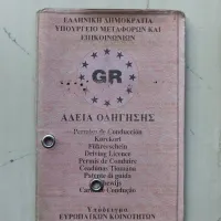 diploma
