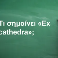 Ex cathedra