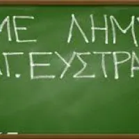 ελμε