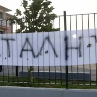 katalipsi