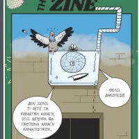 κομικ