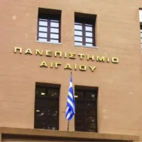 pan_aigaiou