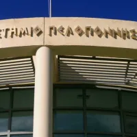 πατρα