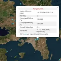 σεισμός