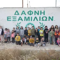 ταινία μαθητές