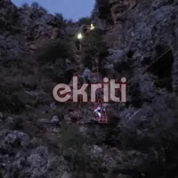 Τουρίστρια έπεσε στην Πρέβελη